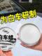 汽车蜡黑色白色汽车专用汽车蜡汽车漆打蜡保养上光通用涂料保养刮