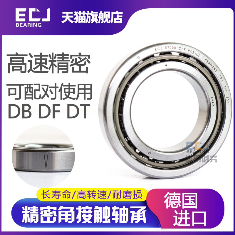 德国进口 高速精密 机床主轴专用