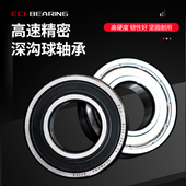 6204 6201 6206 德国ECJ进口轴承6205高速6202电机6203 2RS 2ZP4