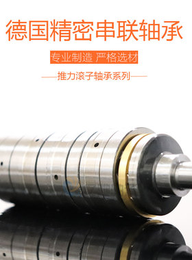 ECJ五列推力滚子轴承T5AR2264E M5CT2264E内22外64厚128.5