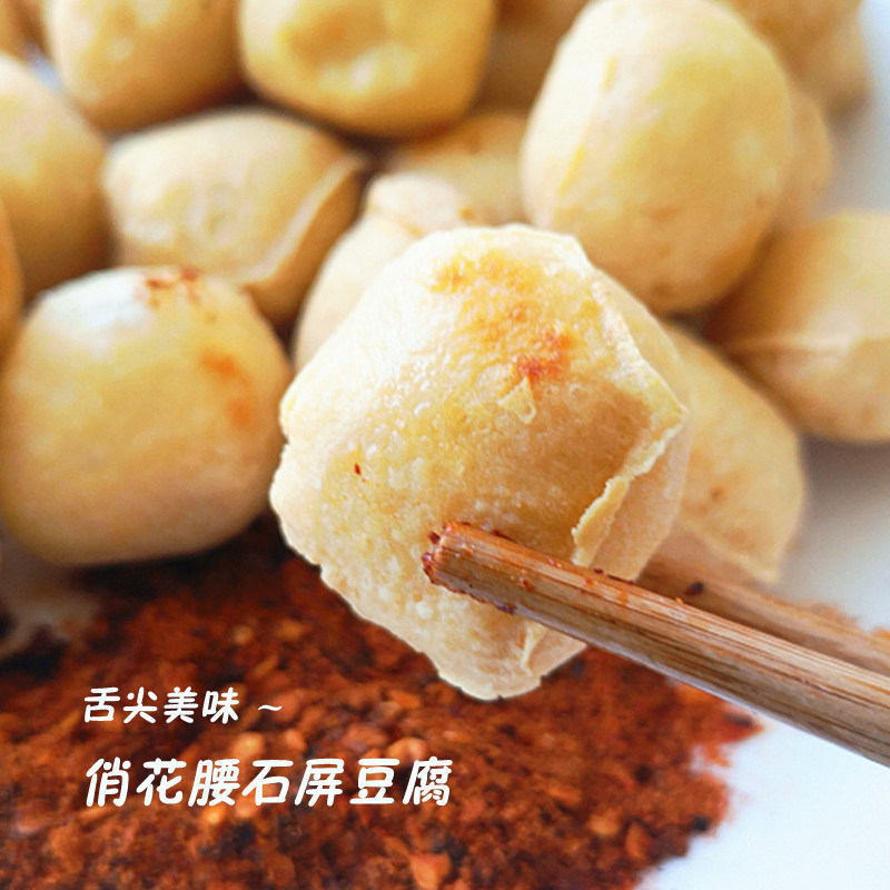 云南特产烧烤臭豆腐豆腐厂家直销