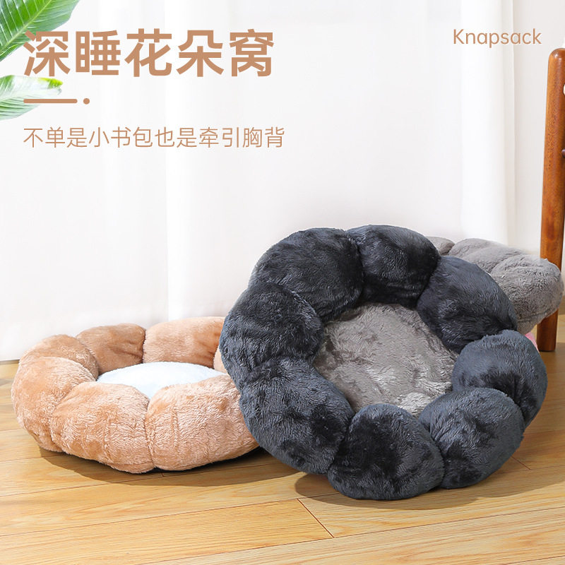 宠物窝冬季保暖猫狗四季通用深睡花朵窝安全感猫窝包裹感加厚保暖
