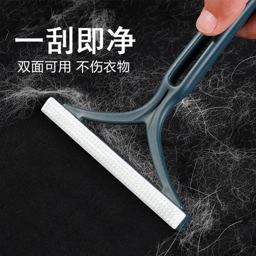 猫毛狗毛粘毛器清理器