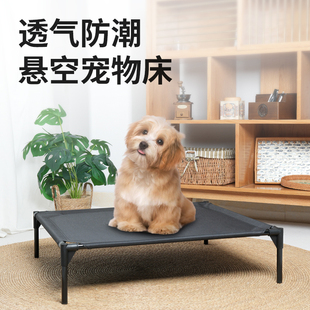 狗窝垫子防潮耐咬四季 狗狗行军床夏季 通用宠物窝超大床中小大型犬