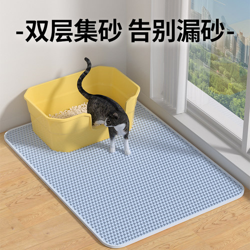 猫砂垫超大号防外溅地垫子双层过滤漏砂宠物防带出猫砂盆猫咪用品