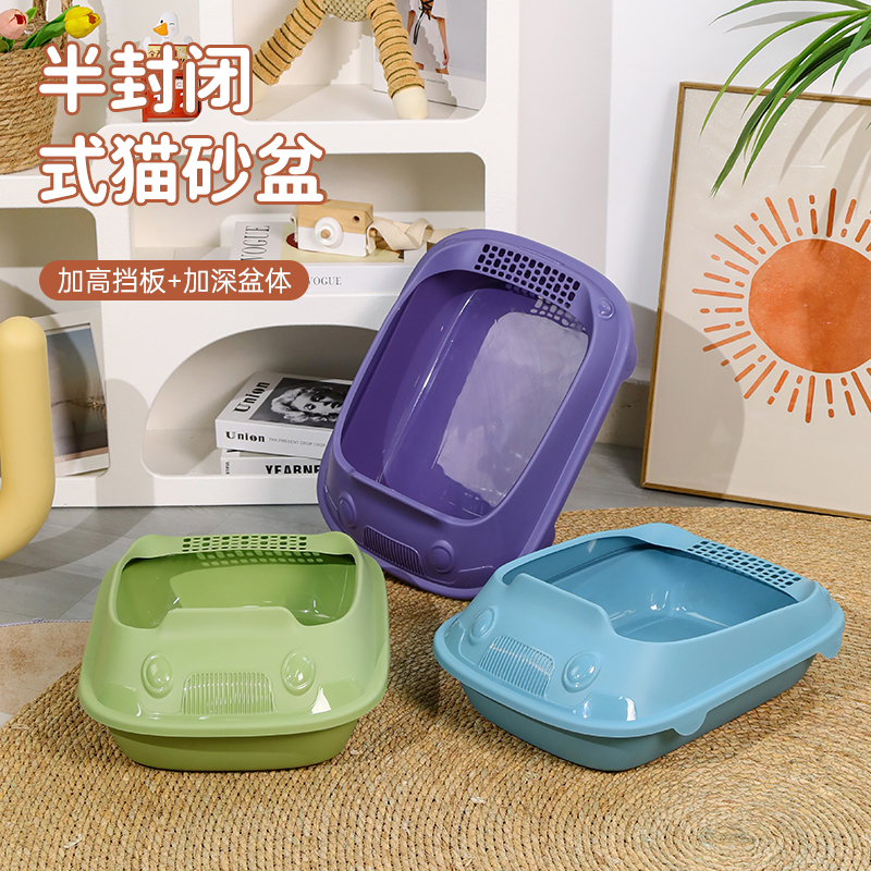 半封闭式猫砂盆加高挡板加深