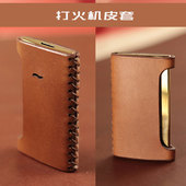 适用于Slim7打火机保护套法国品牌手工防摔划真皮壳牛皮礼物皮套