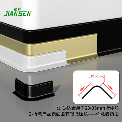 铝合金踢脚线圆弧阳角定制