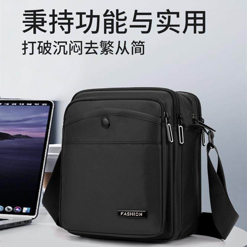 男包多层休闲旅行轻便尼龙布包简约时尚韩版男士斜挎包新款单肩