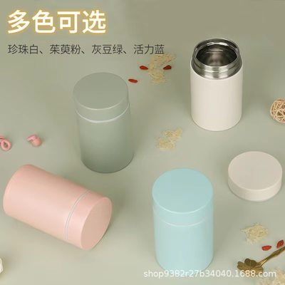 银耳燕窝焖烧杯304不锈钢保温杯小巧可爱水杯口袋随身杯印制logo