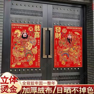 立体门神2026年贺年过年春节氛围立体大门农村全背胶秦叔宝尉迟
