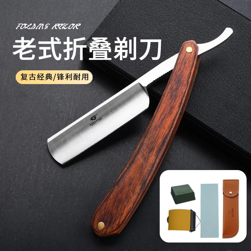 老式手动刮刀理发店专用剃刀刮胡刀木柄剃须刀修面刮脸刀剃发刀