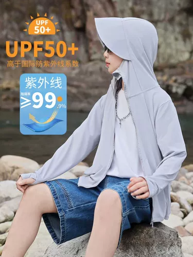 Детский солнцезащитный крем, летняя шелковая дышащая одежда для защиты от солнца для мальчиков, УФ-защита, новая коллекция