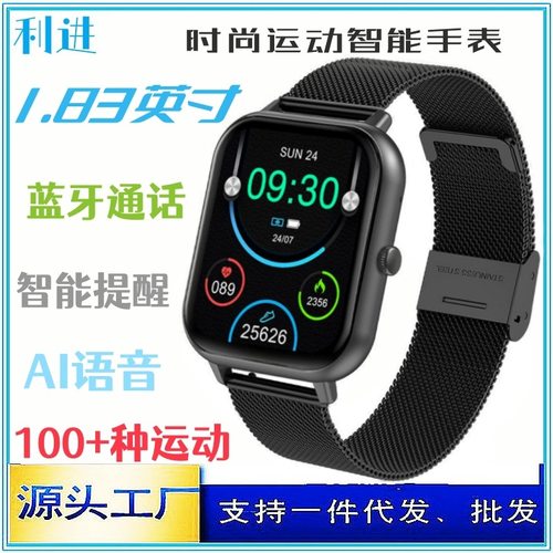 【Dafit】ZL54CJ智能手表蓝牙通话音乐播放健康检测运动手环