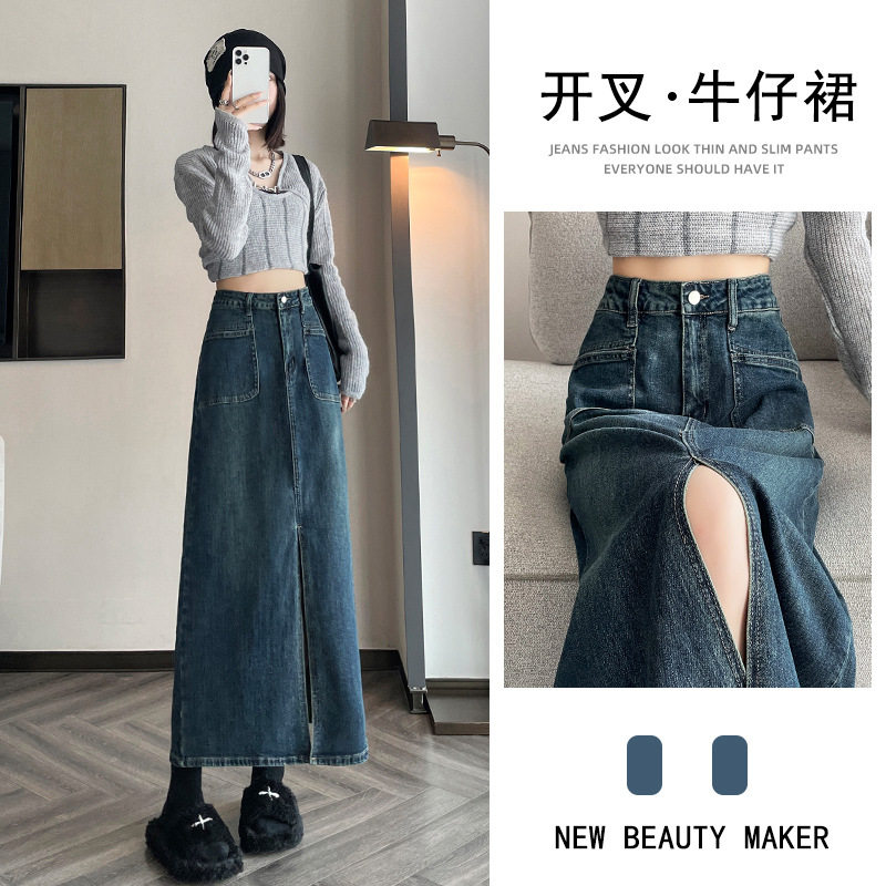 复古开叉牛仔半身裙女春季a字高腰遮跨梨型身材加长中长款长裙子