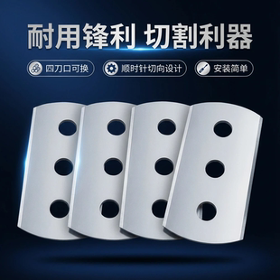 取样刀刀片圆盘取样器刀片克重仪纺织面料熔喷布切割刀片刻盘刀片