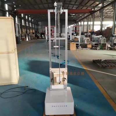 电线电缆摆锤冲击试验装置