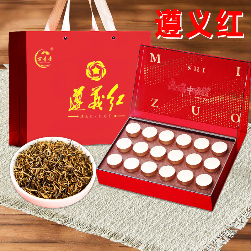 遵义红茶特级180克18小罐装