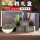 都匀毛尖2025新茶礼盒装 明前头采独芽贵州茶叶高山云雾绿茶400g
