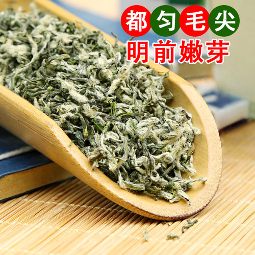都匀毛尖2026年新明前单芽