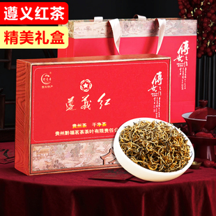 遵义红茶礼盒装特级2025新茶蜜香型功夫红装高山茶罐装送礼300克