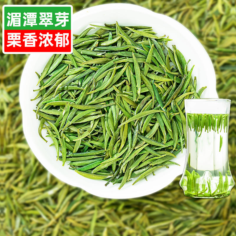 湄潭翠芽特级250克盒装开园头采