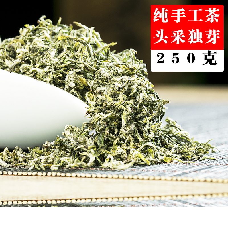 【预售】都匀毛尖2023新茶罐装250g明前头采独芽纯手工茶叶绿茶