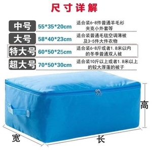 收纳袋牛津布棉被子衣物整理袋储物袋软装衣服收纳箱盒可水洗袋。
