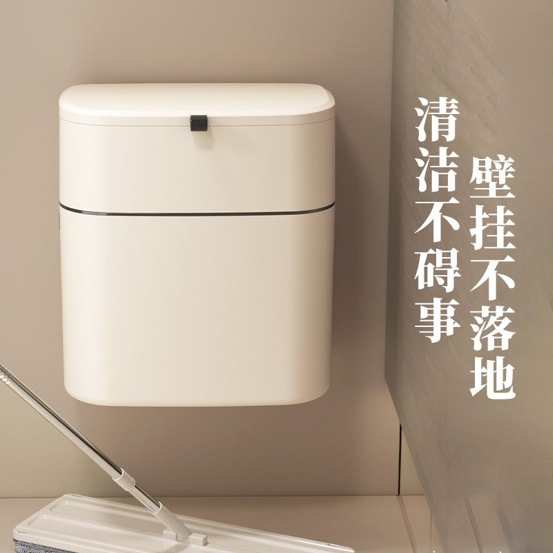 壁挂式化妆室垃圾桶创意厕所家用免打孔带盖子废纸桶夹缝厨房卫生