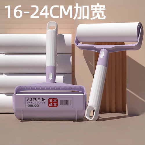 粘毛器滚筒替换可撕黏毛毛筒衣服