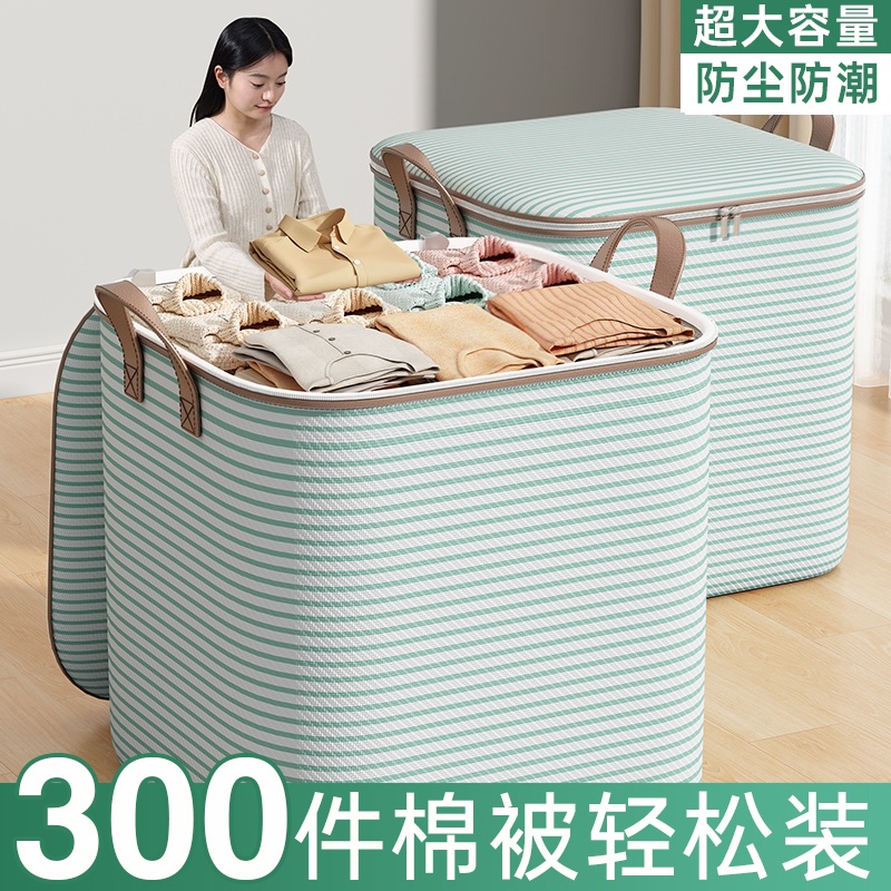 被子收纳袋防水防潮牛津布袋子