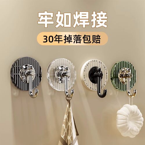 轻奢挂钩黏胶强力承重免打孔浴室化妆室墙壁贴墙无痕黏钩毛巾挂钩
