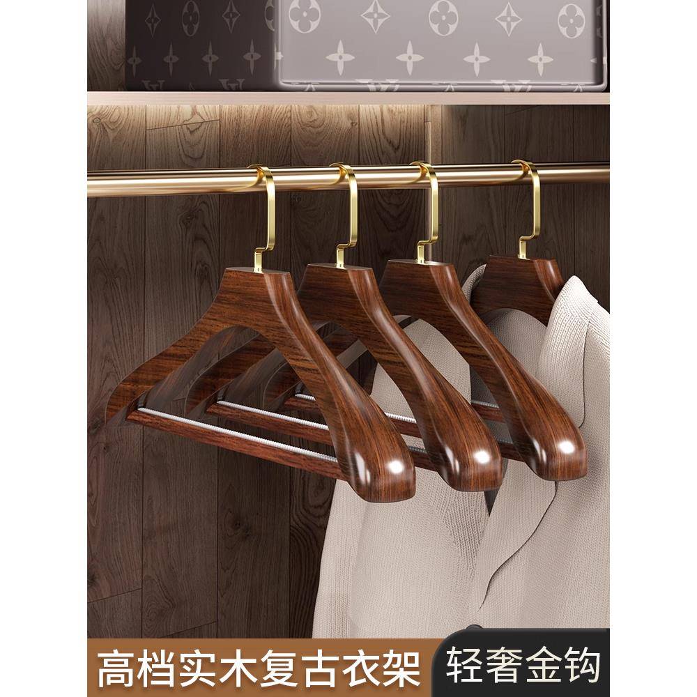 实木宽肩衣架家用西装挂衣服架无痕木质衣挂大衣皮草专用酒店民宿