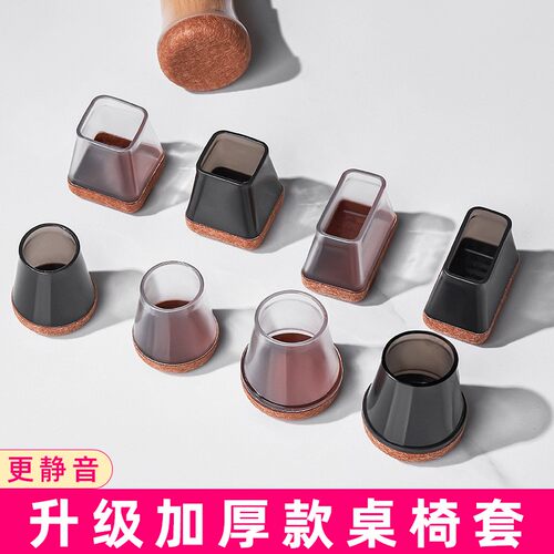 静音椅子脚垫耐磨凳子脚套硅胶包