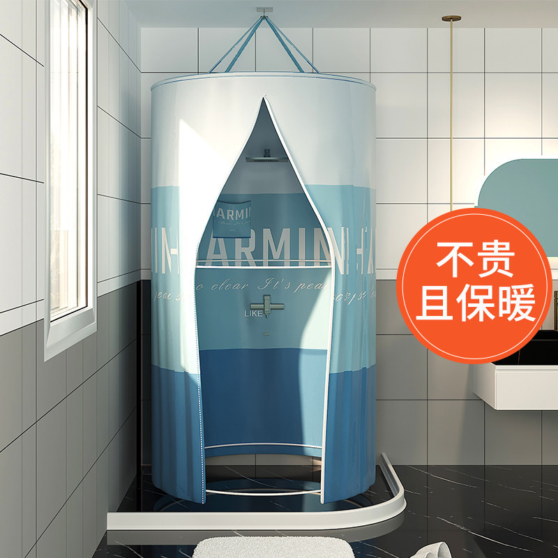 冬天洗澡浴罩保温保暖浴帐家用加厚保温罩浴室防水浴帘免安装围帐|msdalam kategori keluarga/Alat Pembersihan peribadi, perkakas kebersihan/aksesori bilik mandi, Langsir pancuran - dari Buy2taobao.com untuk memberikan perkhidmatan ejen Taobao profesional membeli