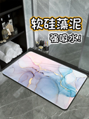 硅藻泥吸水垫浴室地板垫浴室门防滑快干脚垫家用地毯厕所门垫
