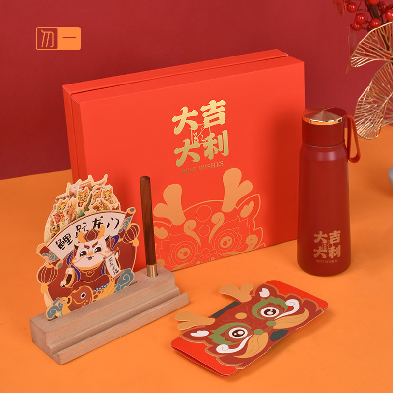 公司商务年会礼品套装周年庆定制保冷/保温杯