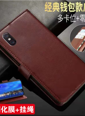 小米8屏幕指纹版仿皮简约翻盖式