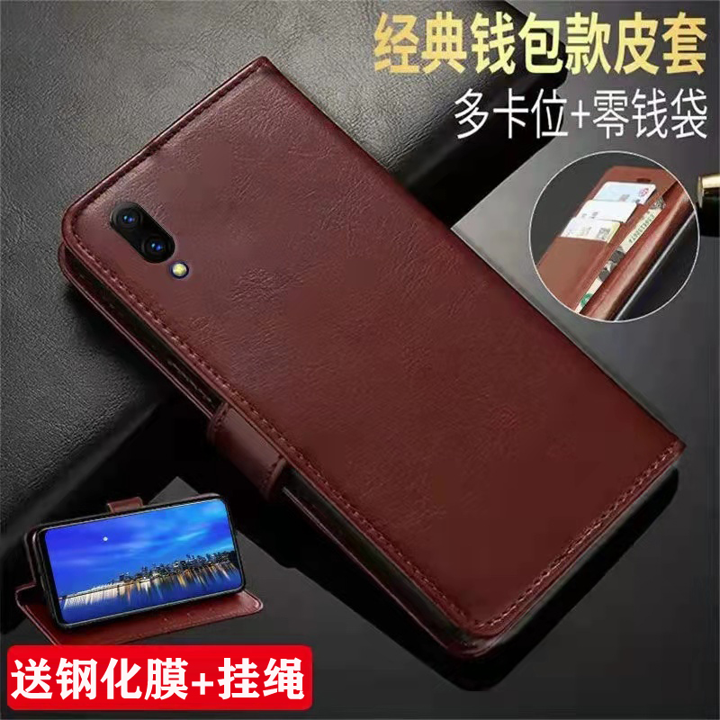 VIVOX23仿皮简约翻盖式