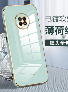 华为VP001适用优畅享20plus手机壳hw畅想20pulas外壳frl-an00a时尚指环huawei保护套cx20pus防摔20pius全包边