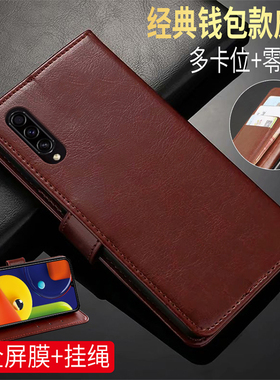 适用三星a50s手机壳Galaxya30s保护套sm-a307防摔皮套a5os全包SM-A5070翻盖samsung3星a3os插卡SM一A507FN膜