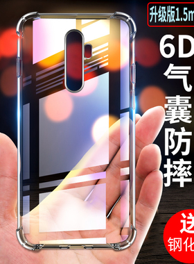 RENO2Z手机壳opporeno2z透明保护外套oppo reno 2z四角气囊防摔pckM80全包边opponeno2z个性创意REN02Z软硅胶