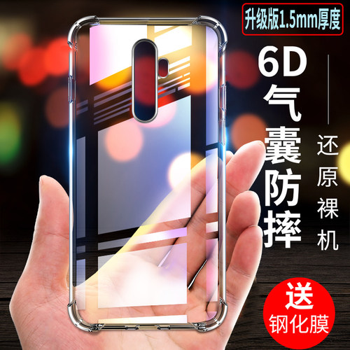 手机壳opporeno2透明外套四角