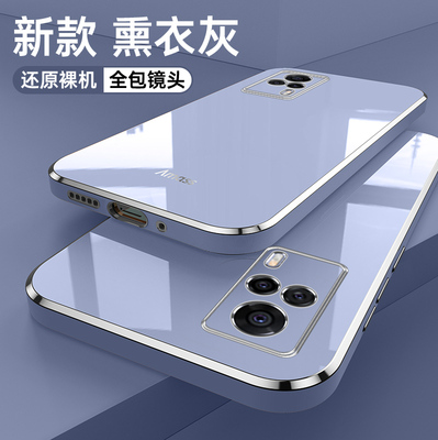 vivoS9e软胶简约保护壳