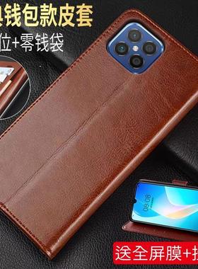 适用华为荣耀畅玩20手机壳畅玩2O翻盖皮套K0Z一AL00全包硅胶套koz-al00保护防摔ALOO软壳二十支架honor男女款