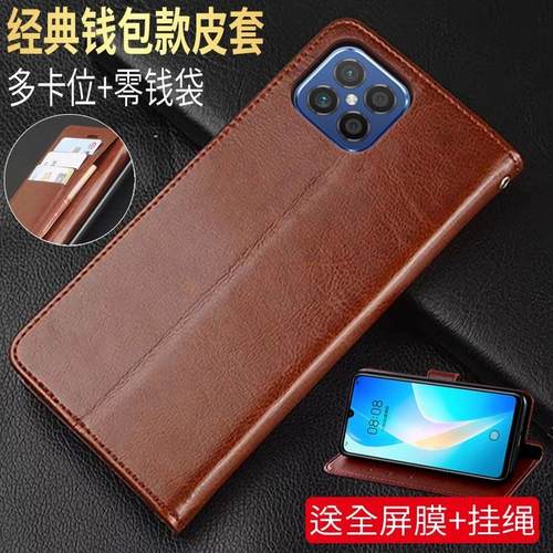 适用于华为荣耀畅玩手机壳