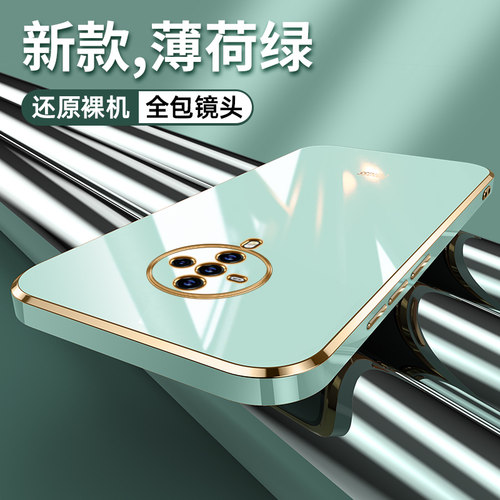 vivoS6软胶简约直边壳