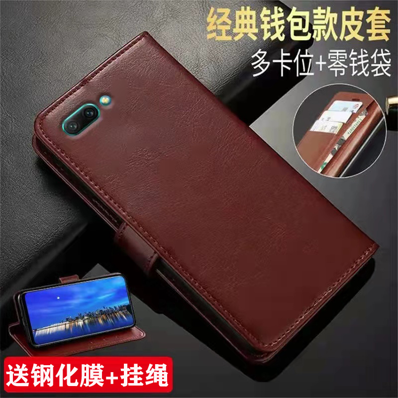 OPPOA5仿皮简约翻盖式