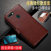oppoa7手机壳opopa7保护套a7n全包pbftoo翻盖式 oppa7皮套popoa7带支架opppa7插卡0pp0a卡槽PBFM00男女0ppoA7