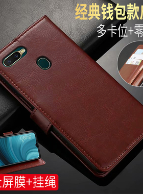 oppoa7手机壳opopa7保护套a7n全包pbftoo翻盖式oppa7皮套popoa7带支架opppa7插卡0pp0a卡槽PBFM00男女0ppoA7